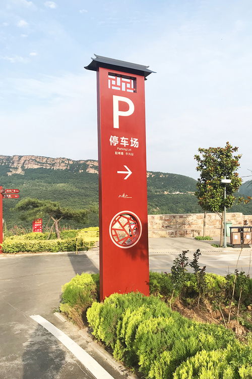 國圣標(biāo)識 云影山光盡宛然丨九峰山景區(qū)導(dǎo)視設(shè)計(jì)解析